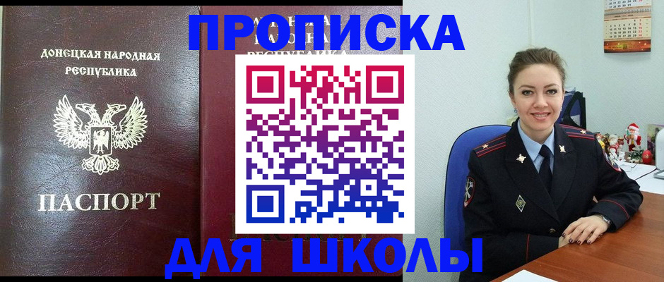 временная регистрация гарантия в Майкопе